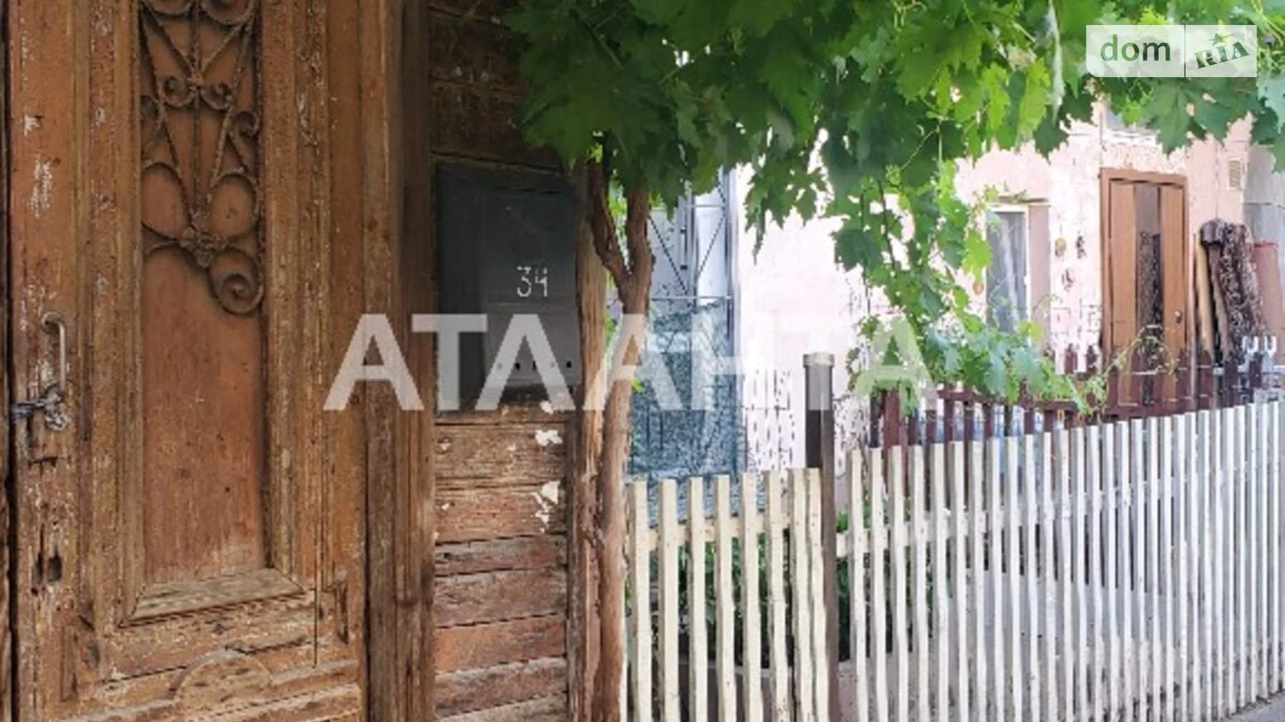 Продается 1-комнатная квартира 36 кв. м в Одессе, ул. Старопортофранковская