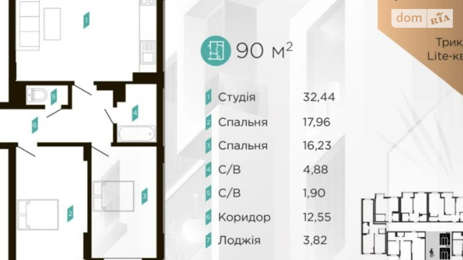 Продається 3-кімнатна квартира 90 кв. м у Івано-Франківську, вул. Ленкавського