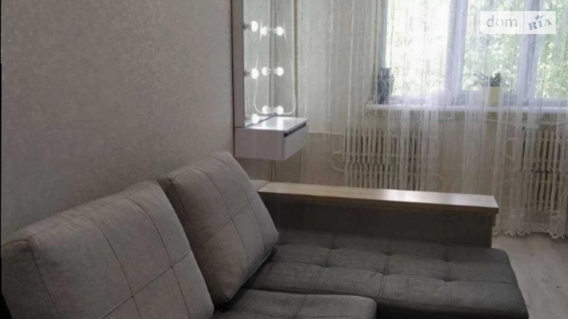 Продается 4-комнатная квартира 84 кв. м в Харькове, ул. Дружбы Народов, 244