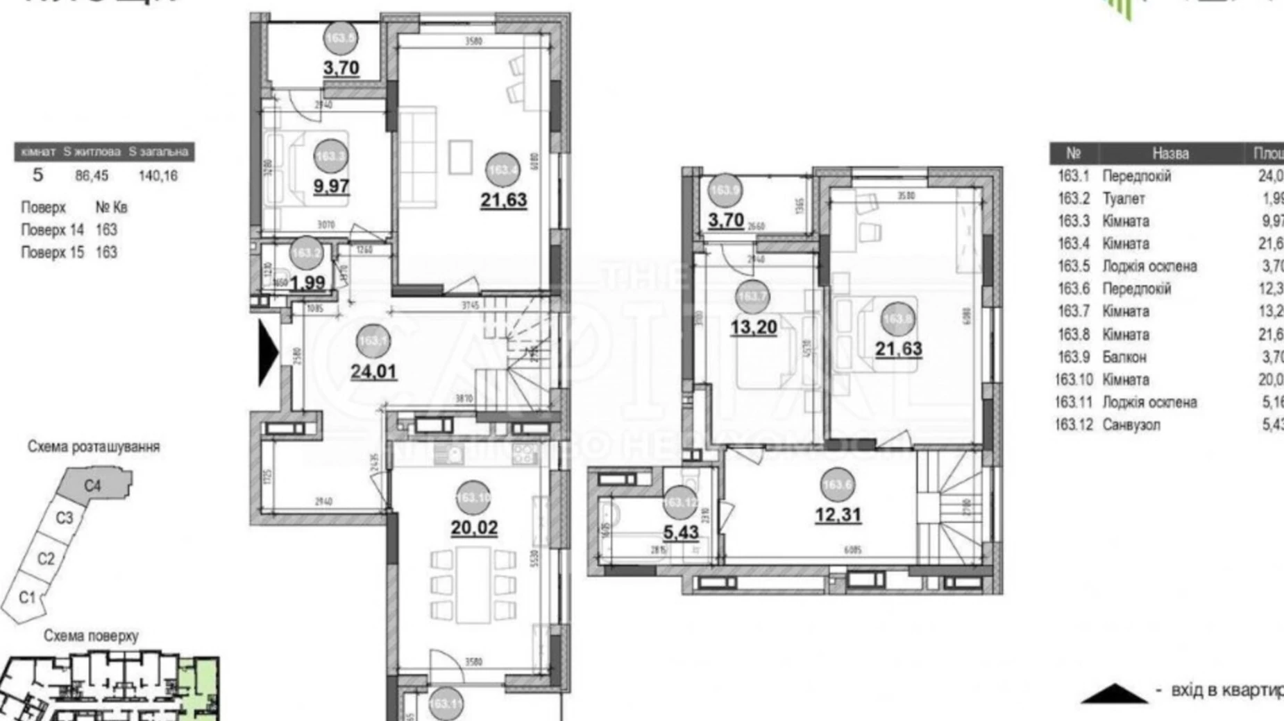 Продается 4-комнатная квартира 147 кв. м в Киеве, ул. Кудрявская, 24А