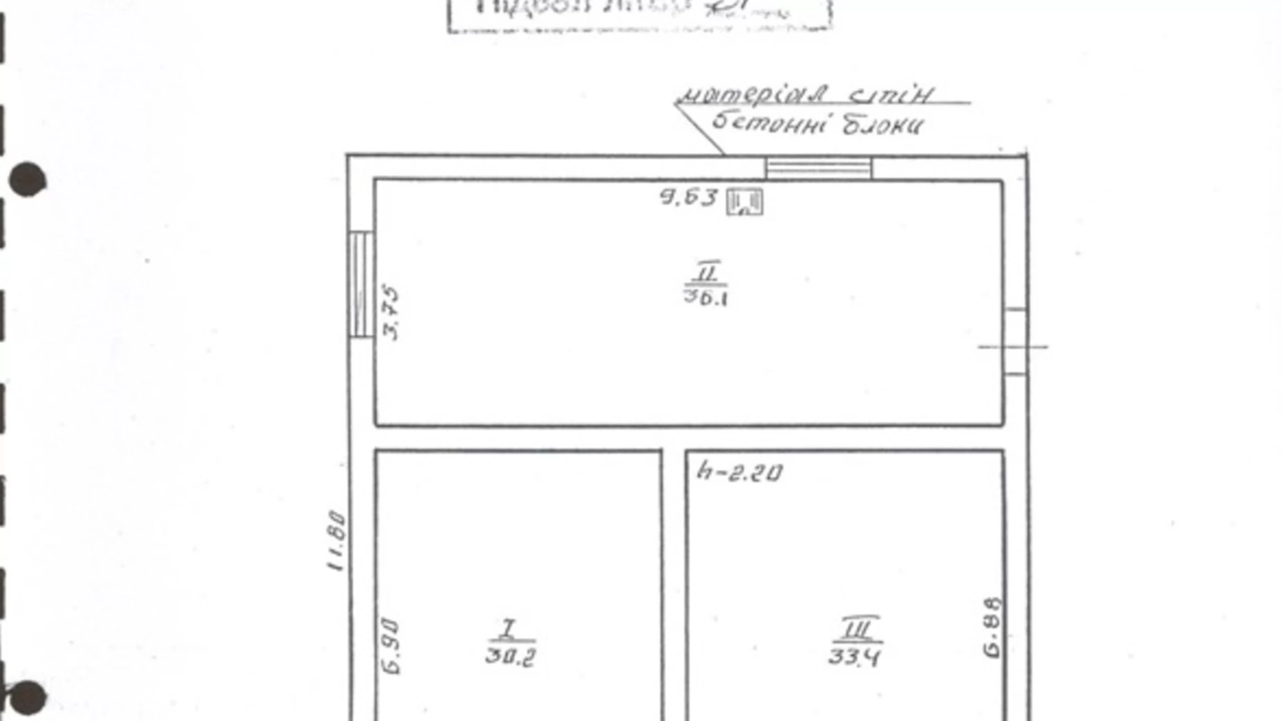 Продается дом на 2 этажа 345 кв. м с беседкой, цена: 86800 $ - фото 3