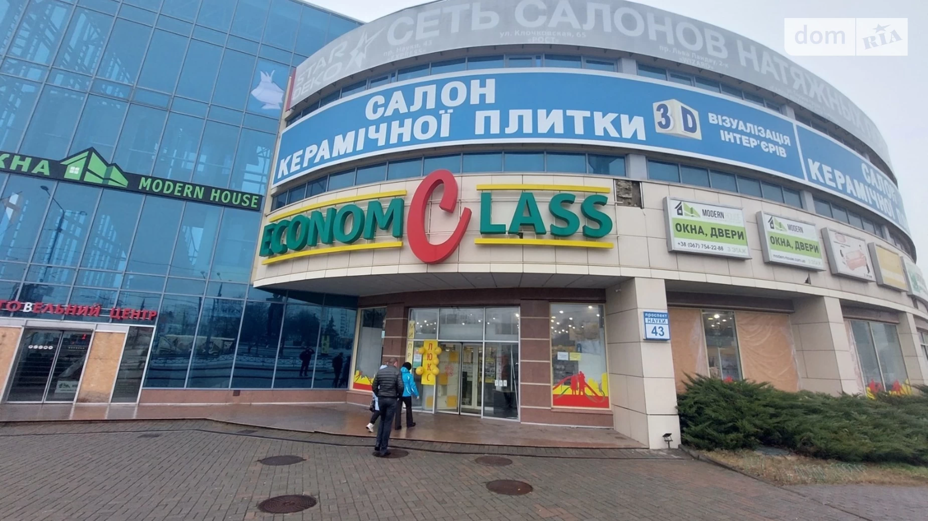 Сдается в аренду объект сферы услуг 235 кв. м в 3-этажном здании, цена: 58750 грн - фото 3