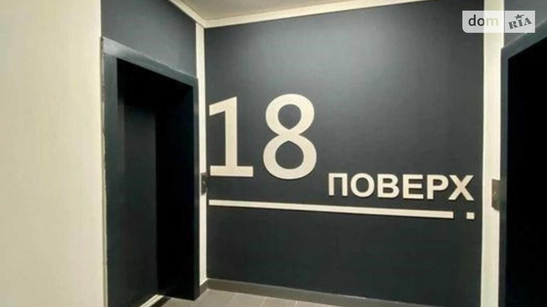 Продається 2-кімнатна квартира 77 кв. м у Києві, наб. Дніпровська, 1 - фото 2