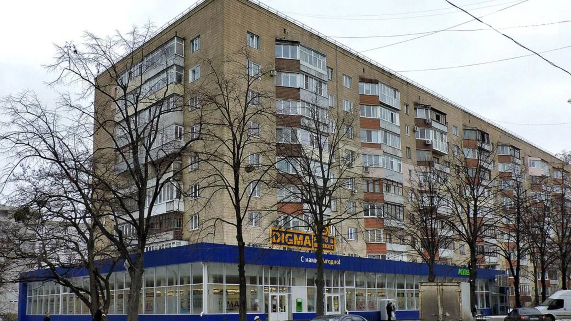 Продается 2-комнатная квартира 55 кв. м в Харькове, ул. Шатиловская, 1