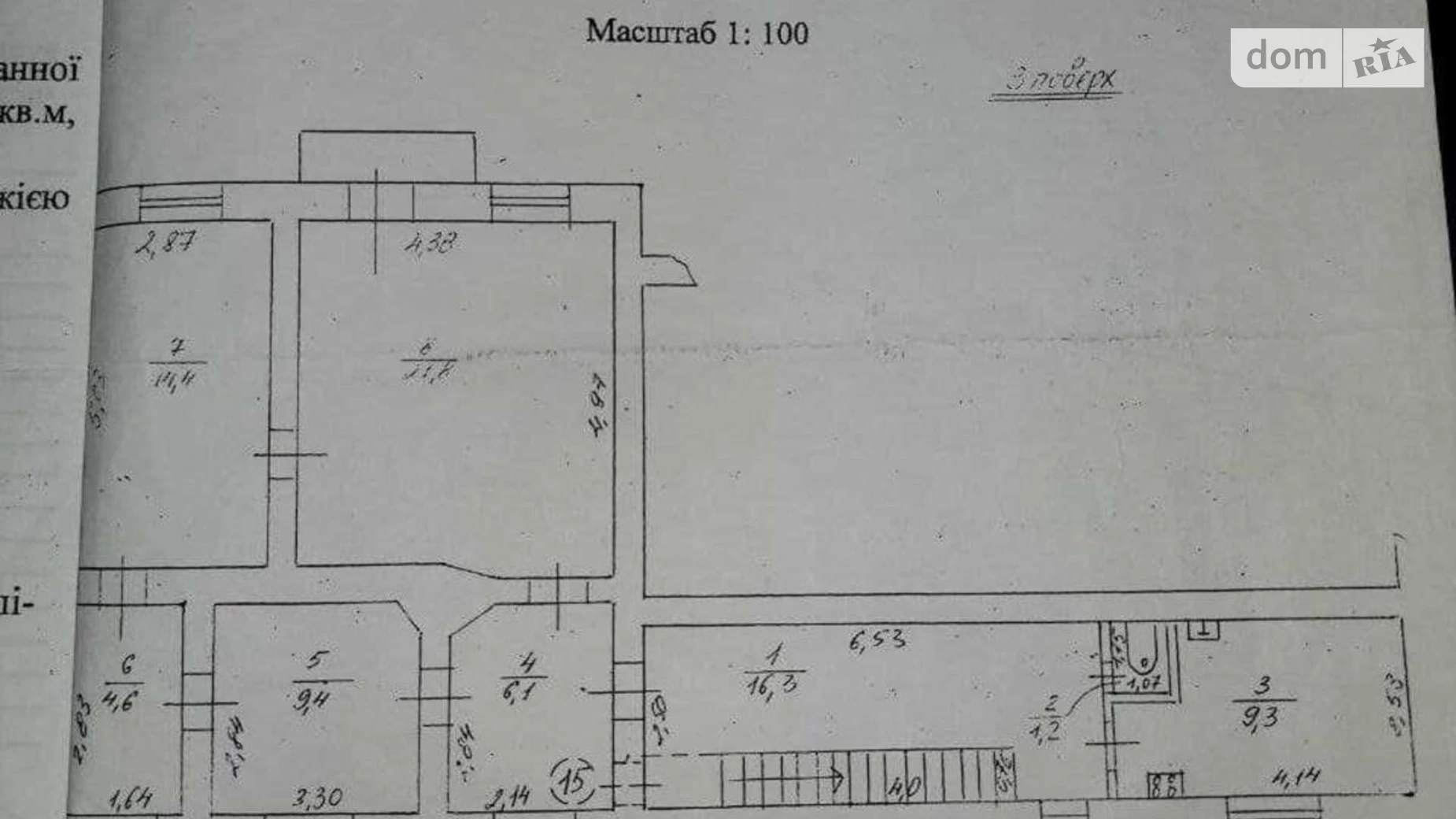 Продається 3-кімнатна квартира 83 кв. м у Харкові, вул. Громадянська, 7 - фото 4