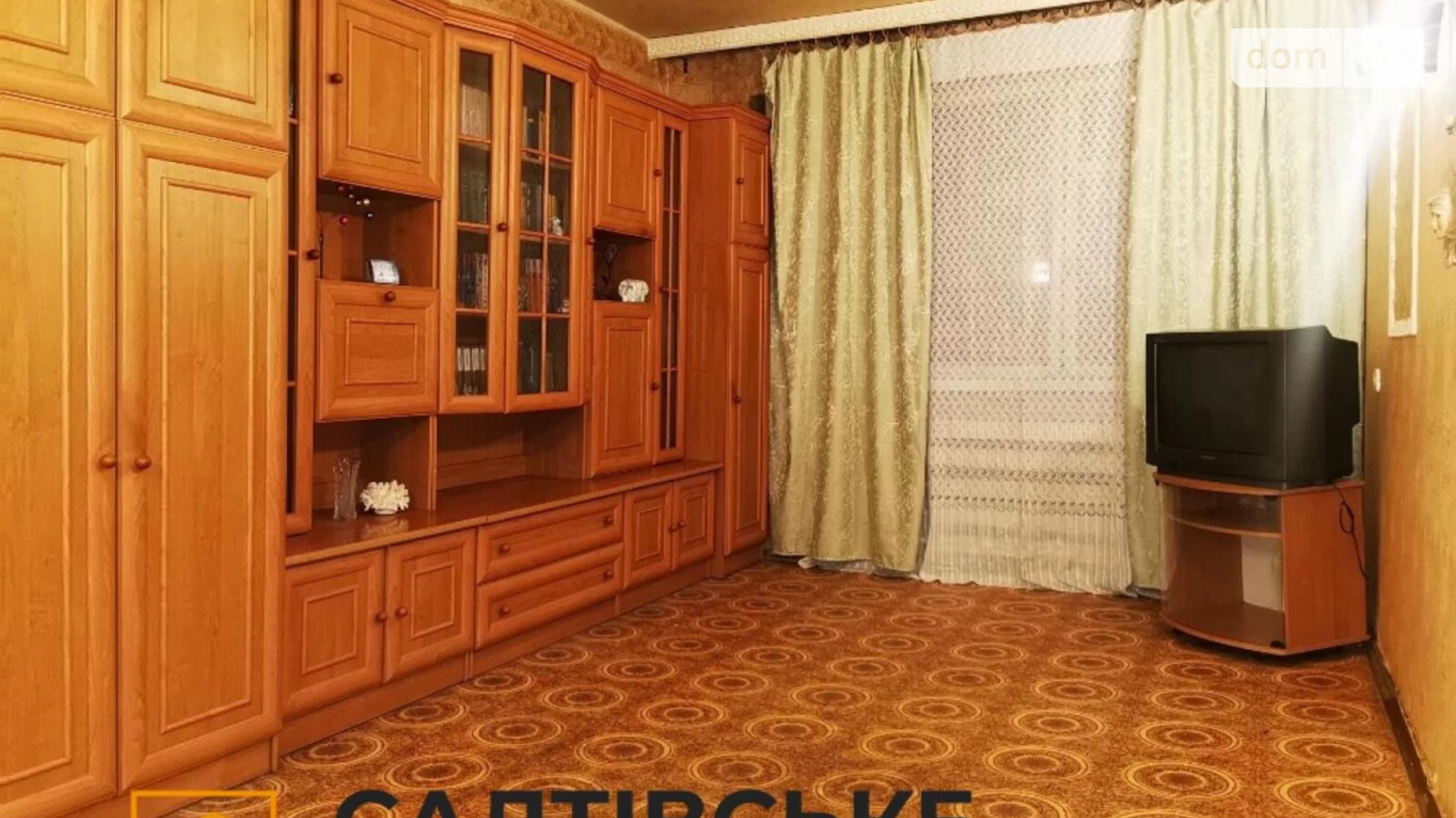 Продается 1-комнатная квартира 30 кв. м в Харькове, ул. Гвардейцев-Широнинцев, 40Б