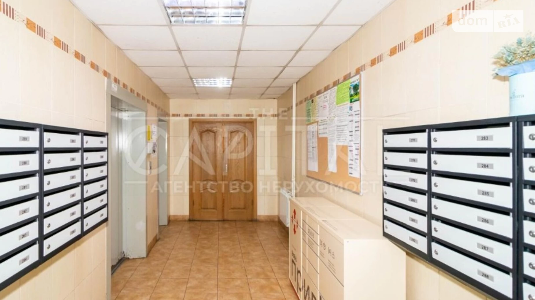 Продається 4-кімнатна квартира 122 кв. м у Києві, вул. Бориса Гмирі - фото 5