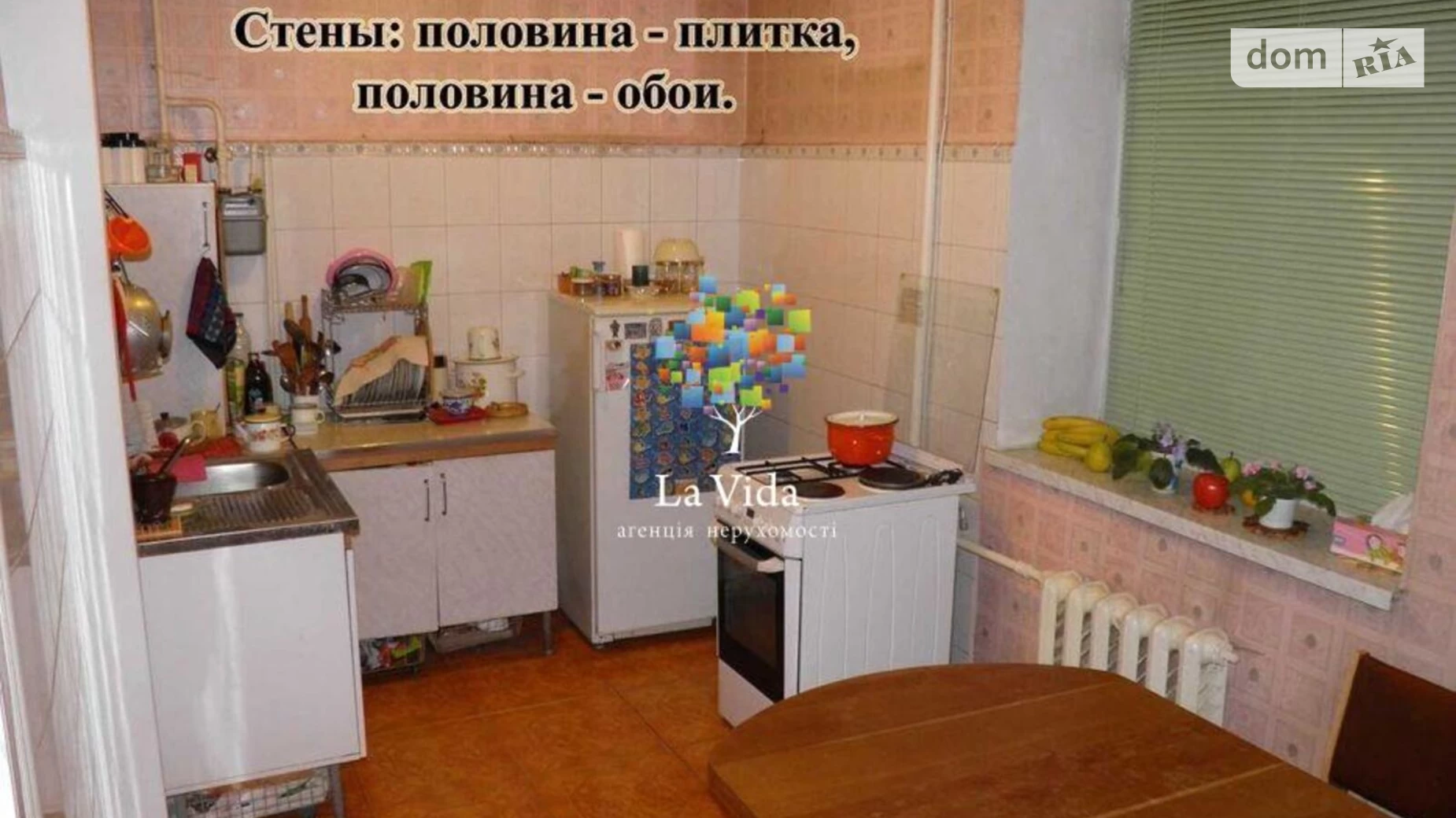 Продается 2-комнатная квартира 51 кв. м в Киеве, ул. Шелковичная