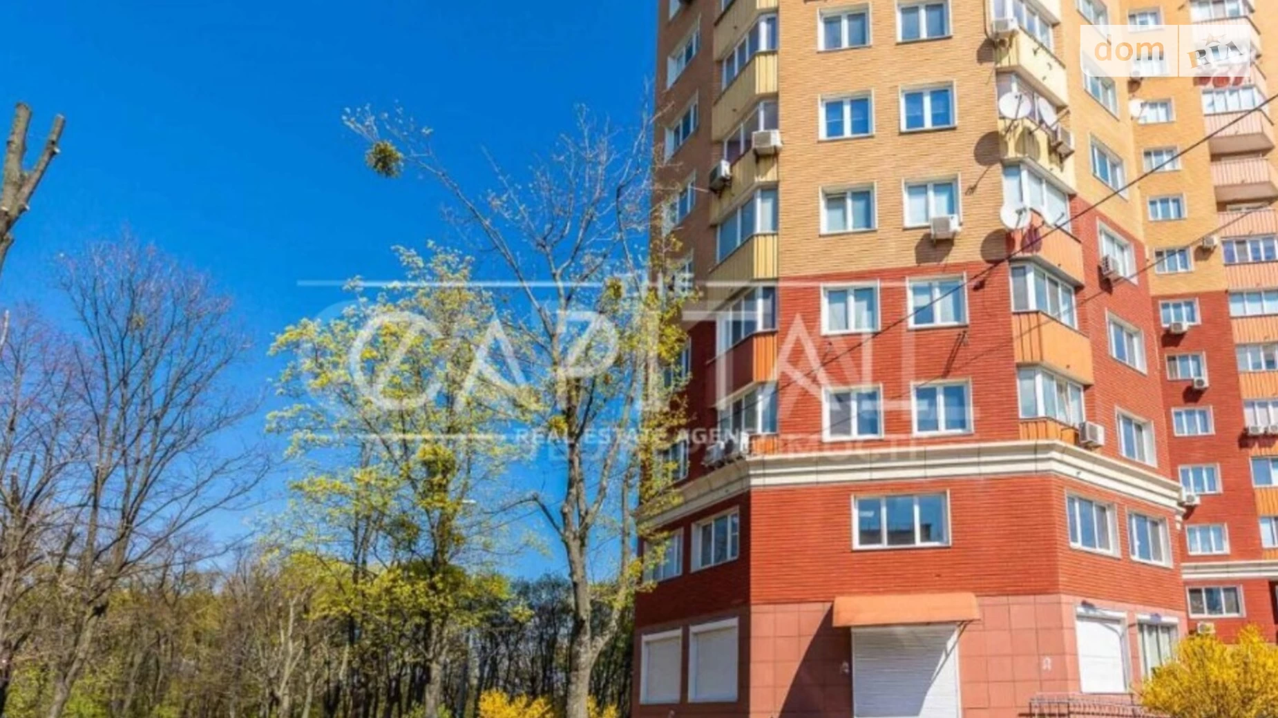 Продается 2-комнатная квартира 73 кв. м в Киеве, ул. Героев Обороны, 10А - фото 5