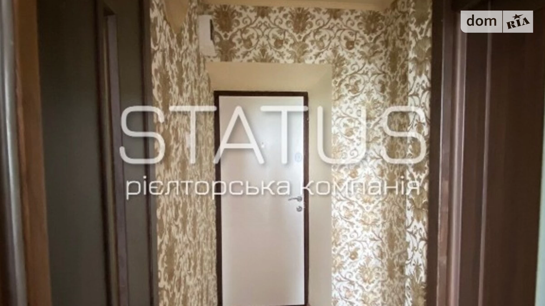 Продается 1-комнатная квартира 33 кв. м в Полтаве, Киевское шоссе, 56