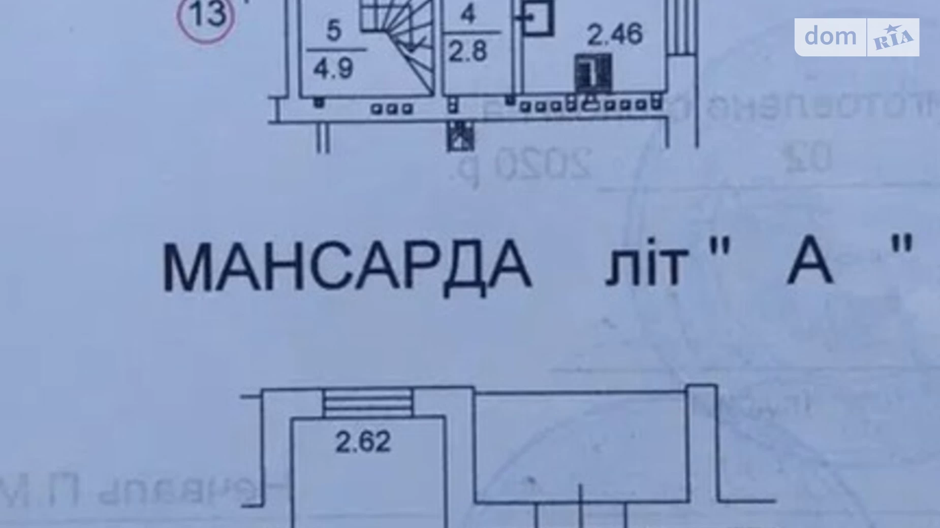 Продається 3-кімнатна квартира 96 кв. м у Зазим'ї, вул. Придорожна, 11 - фото 3