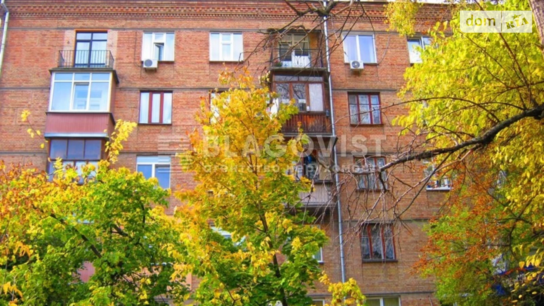 Продается 2-комнатная квартира 53 кв. м в Киеве, ул. Коновальца Евгения, 29