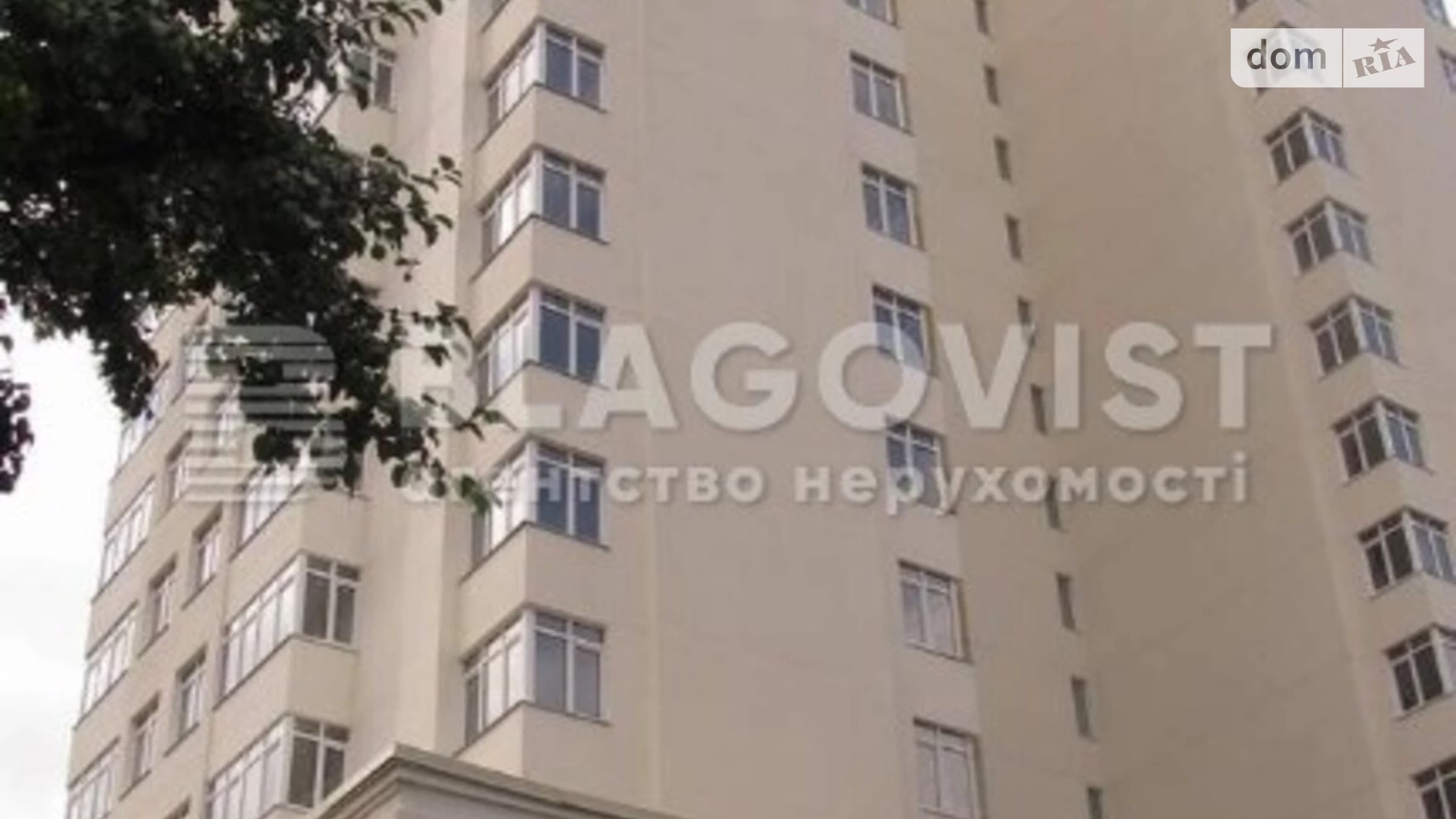 Продается 1-комнатная квартира 54.7 кв. м в Киеве, ул. Гетьмана Вадима, 30 - фото 2