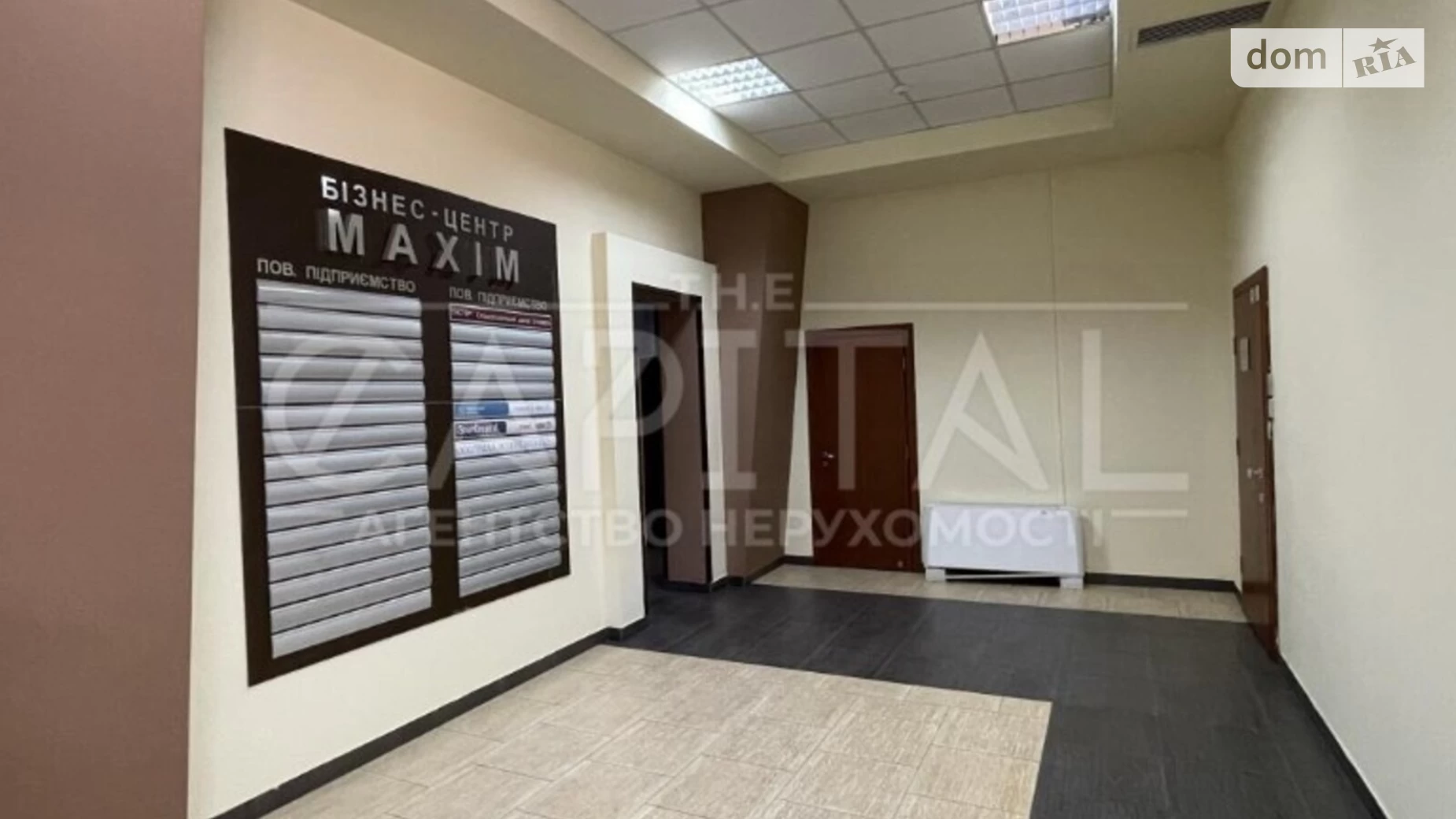 Сдается в аренду офис 151 кв. м в бизнес-центре, цена: 1800 $ - фото 2