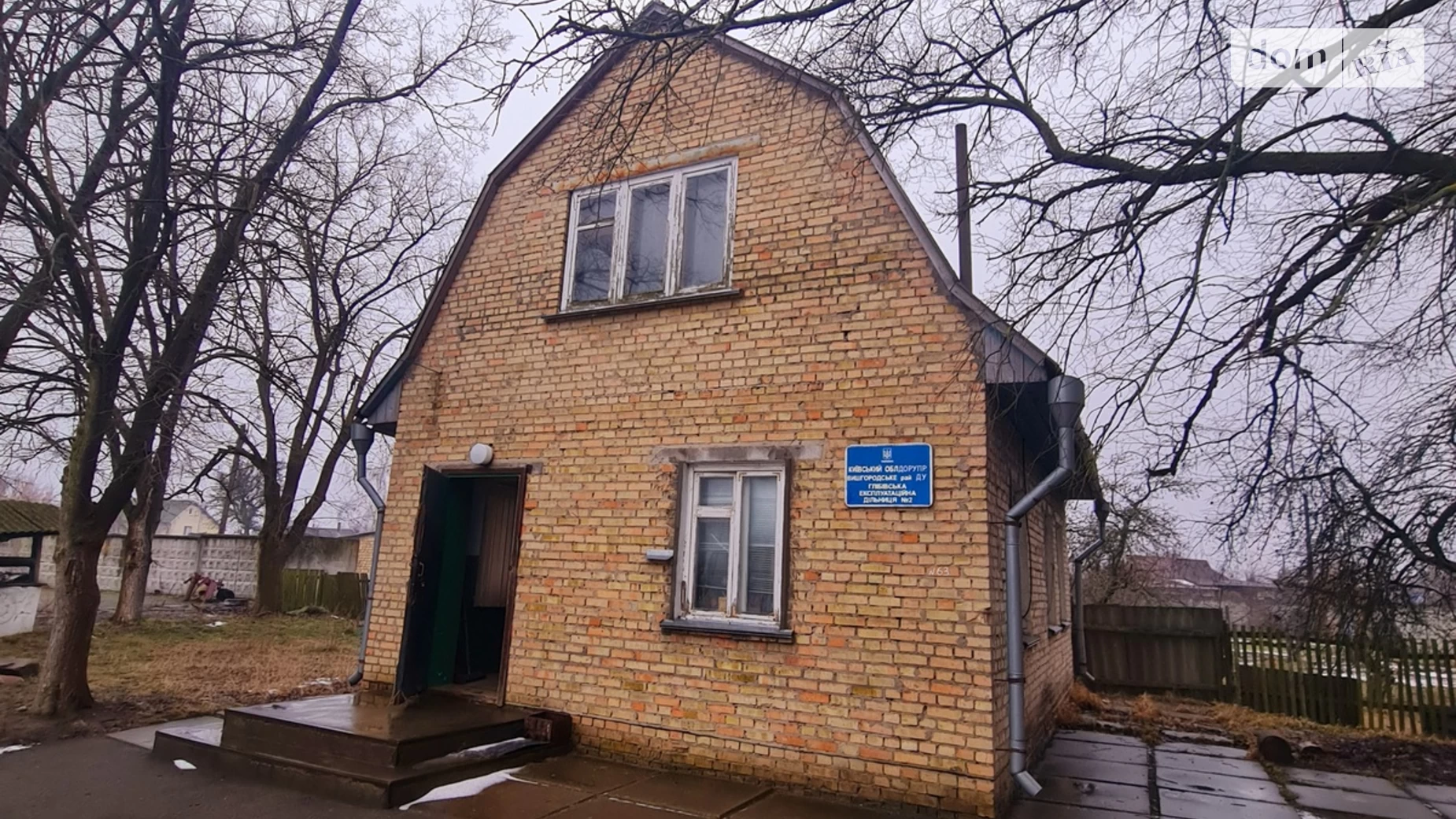 вул. Лесі Українки, 24Б Глібівка, цена: 15000 грн - фото 4