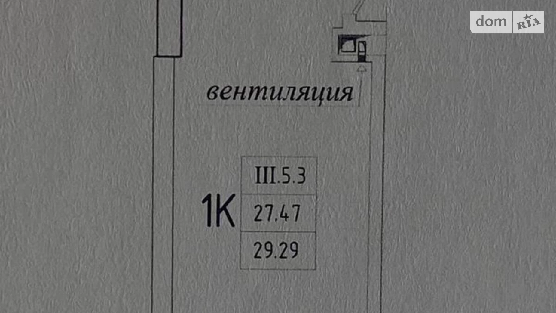 Продається 1-кімнатна квартира 29 кв. м у Одесі, вул. Генуезька, 1/1