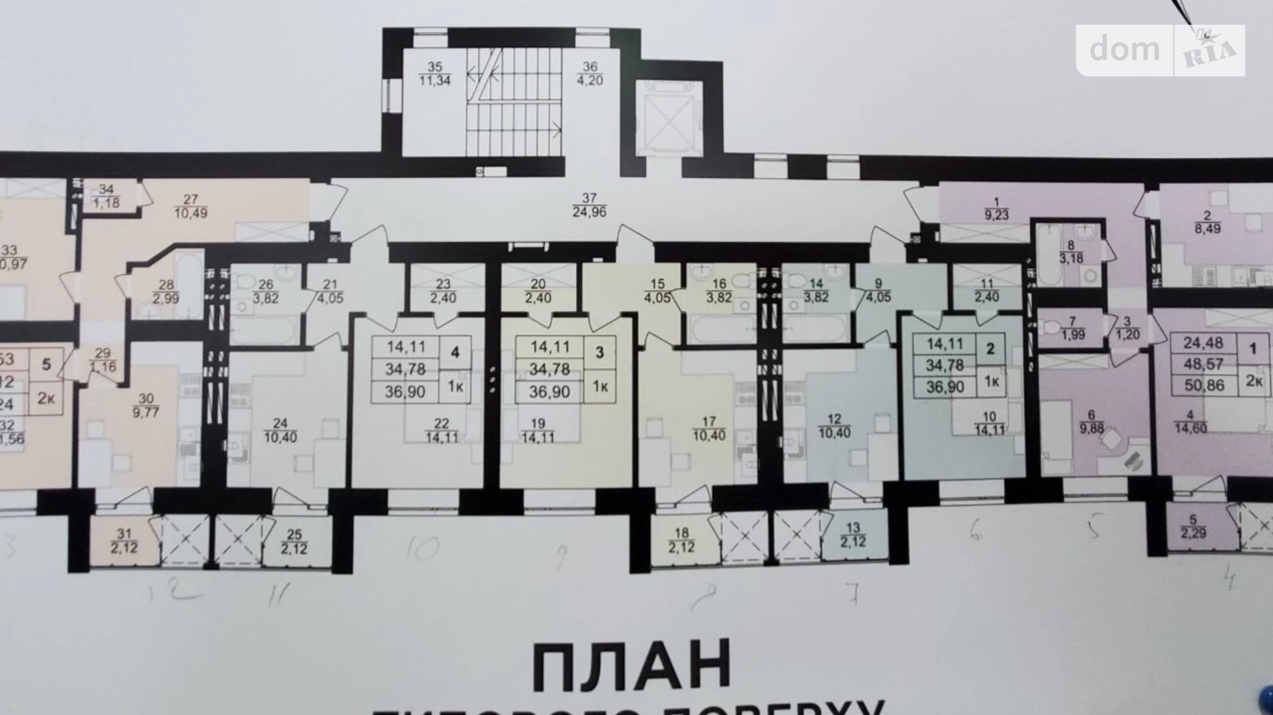 2-комнатная квартира 54 кв. м в Тернополе, вулиця Корольова