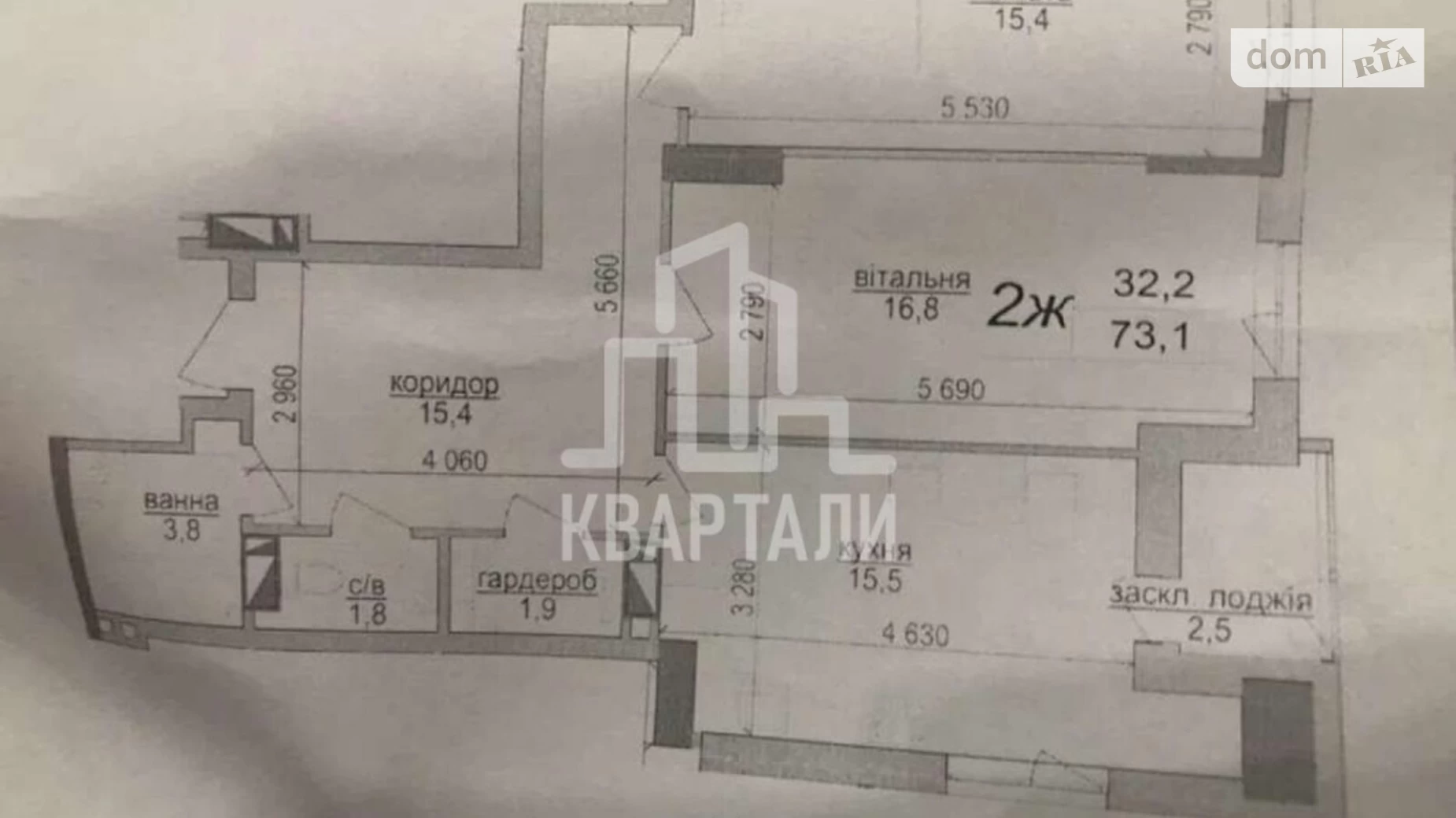 Продается 2-комнатная квартира 74 кв. м в Киеве, ул. Кустанайская, 13 - фото 2