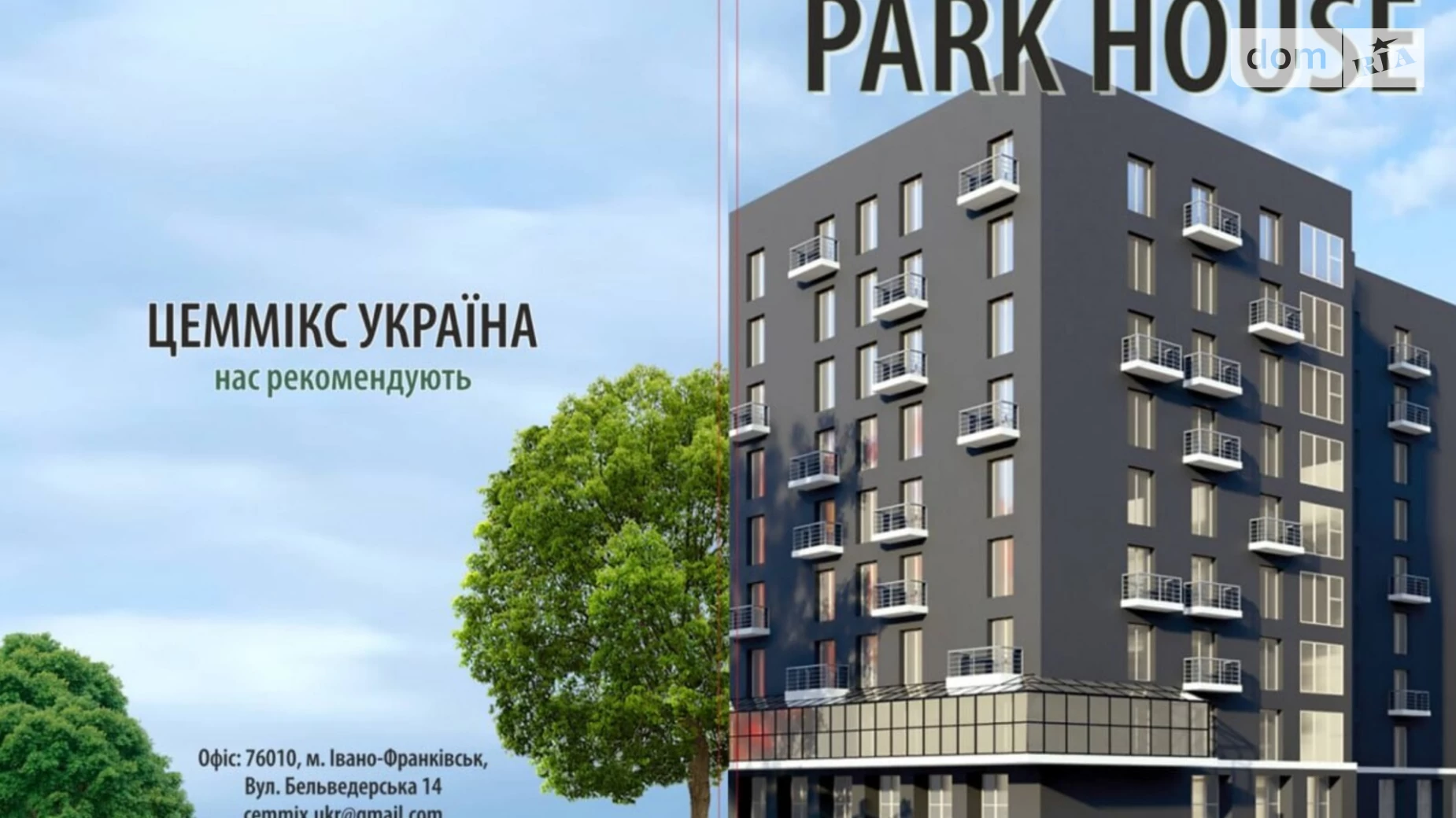 Продается 1-комнатная квартира 37 кв. м в Калуше, ул. Елены Пчилки, 61