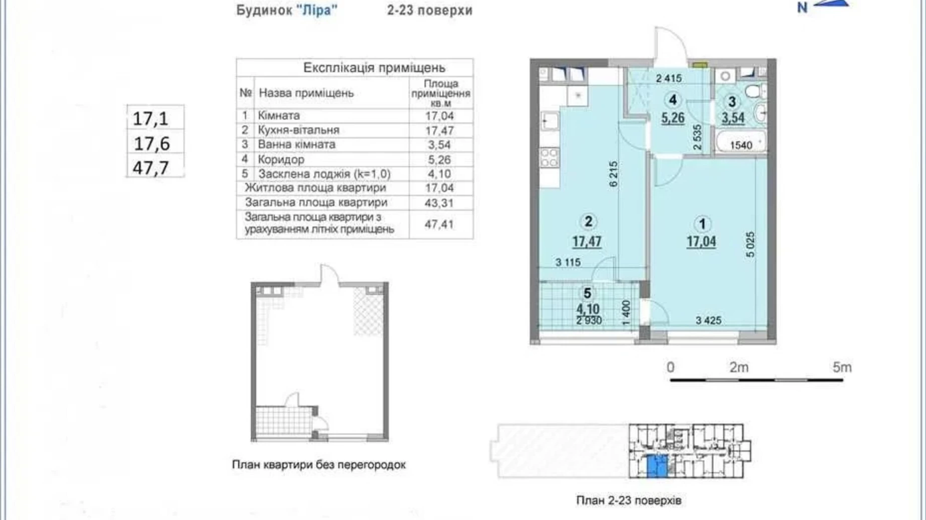 Продается 1-комнатная квартира 47.7 кв. м в Киеве, ул. Евгения Сверстюка, 1А - фото 3