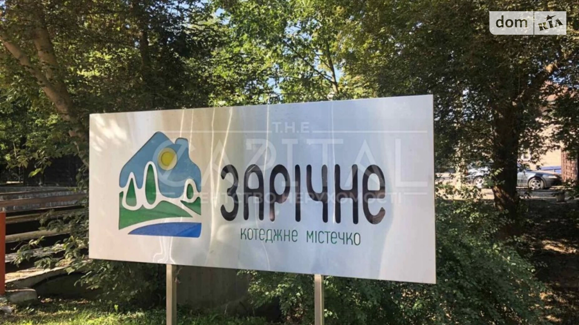 Продається земельна ділянка 10 соток у Київській області, цена: 65000 $ - фото 3