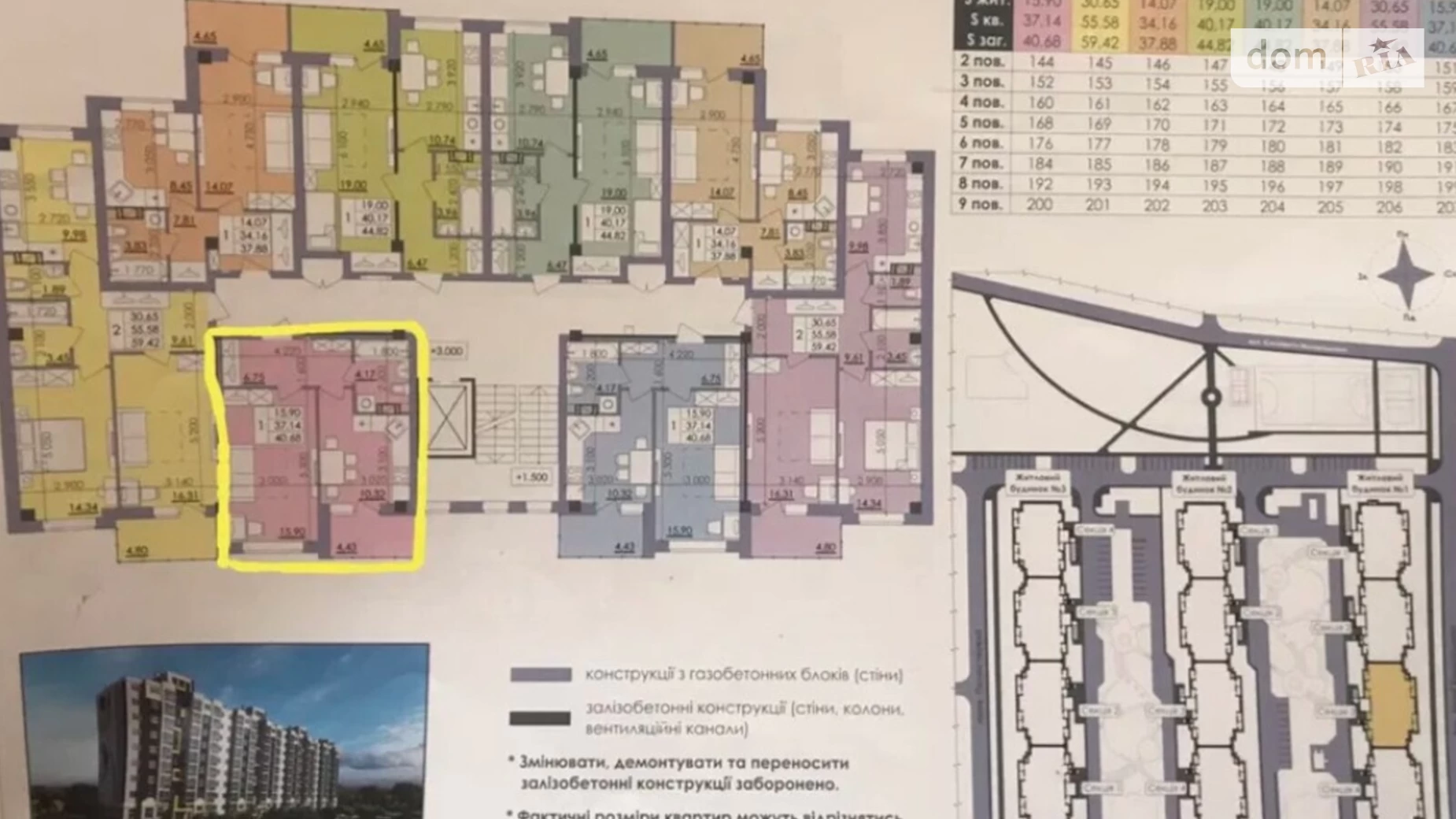 Продается 1-комнатная квартира 41 кв. м в Полтаве, ул. Башкирцевой Марии, 20