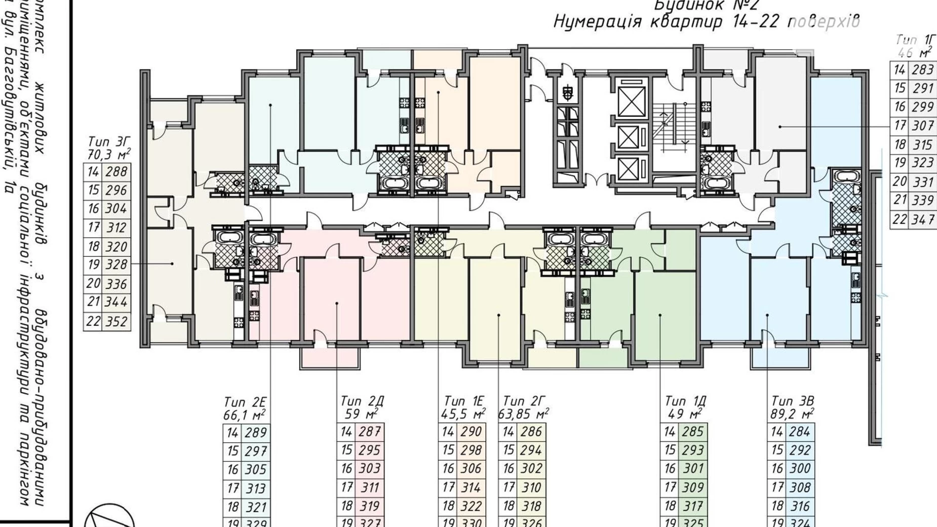 Продается 1-комнатная квартира 48 кв. м в Киеве, ул. Загоровская(Багговутовская), 1А