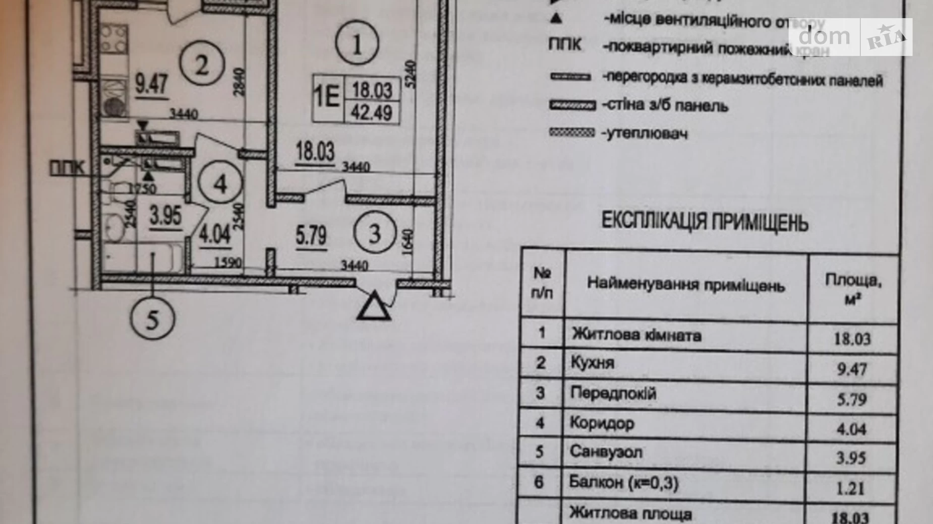 Продается 1-комнатная квартира 43 кв. м в Киеве, просп. Академика Глушкова