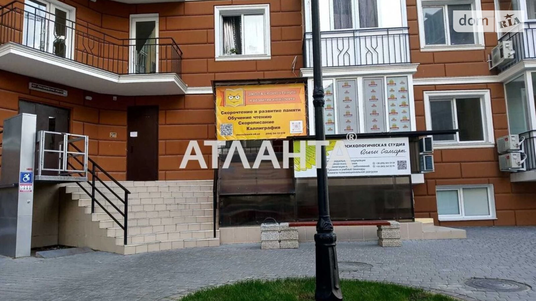 Продается 1-комнатная квартира 35.6 кв. м в Одессе, ул. Люстдорфская дорога, 100Г - фото 5