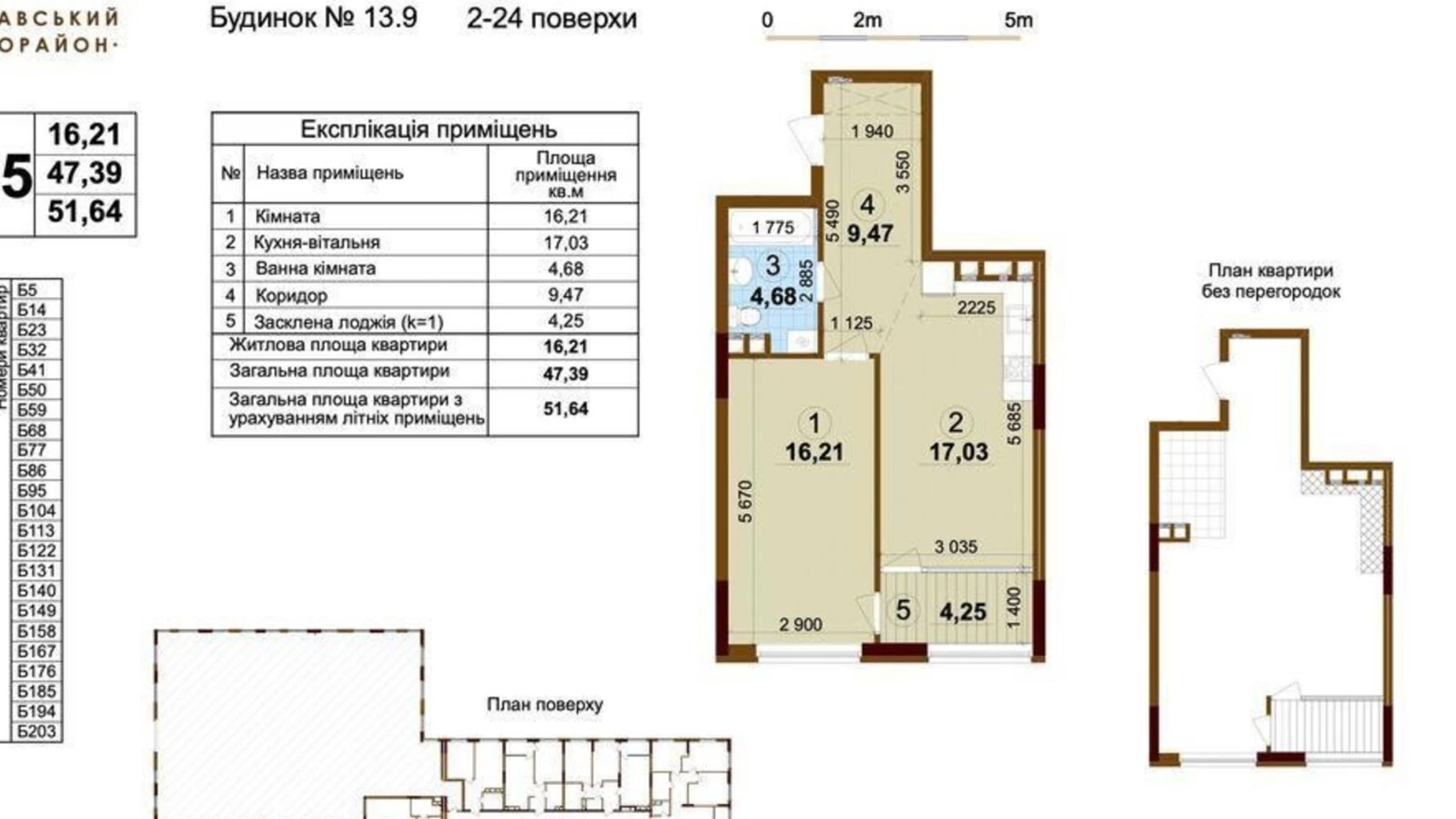 Продается 1-комнатная квартира 51 кв. м в Киеве, просп. Европейского Союза(Правды), 47 - фото 4