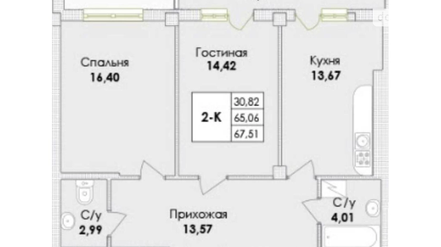 Продается 2-комнатная квартира 67.7 кв. м в Одессе, ул. Центральная (Совиньон) - фото 5