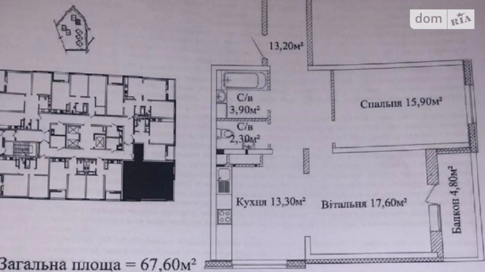 Продается 2-комнатная квартира 70 кв. м в Одессе, ул. Жаботинского, 54А