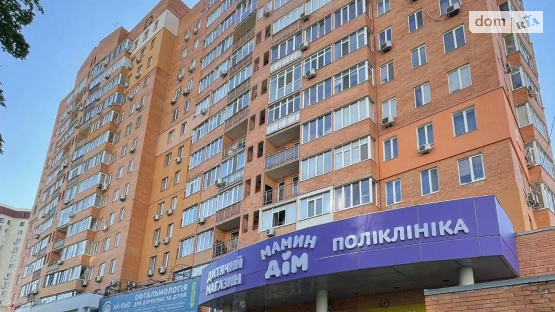 Продается 3-комнатная квартира 100 кв. м в Харькове, ул. Гвардейцев-Широнинцев