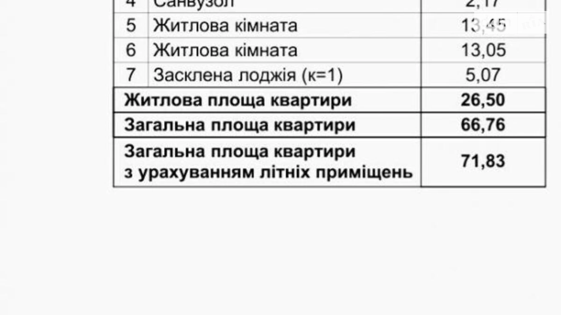 Продається 2-кімнатна квартира 72 кв. м у Києві, вул. Віктора Некрасова(Північно-Сирецька), 57 - фото 2