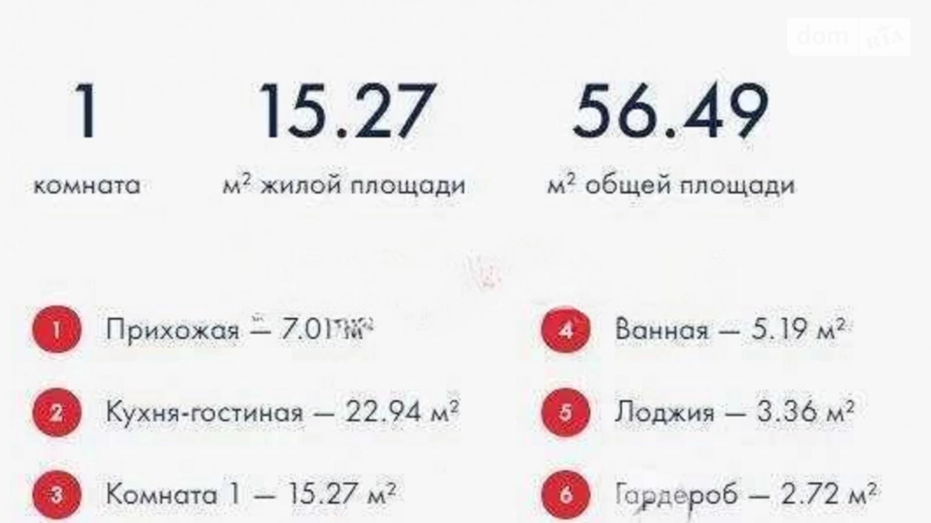 Продается 1-комнатная квартира 57 кв. м в Киеве, ул. Князя Романа Мстиславича(Генерала Жмаченко), 26