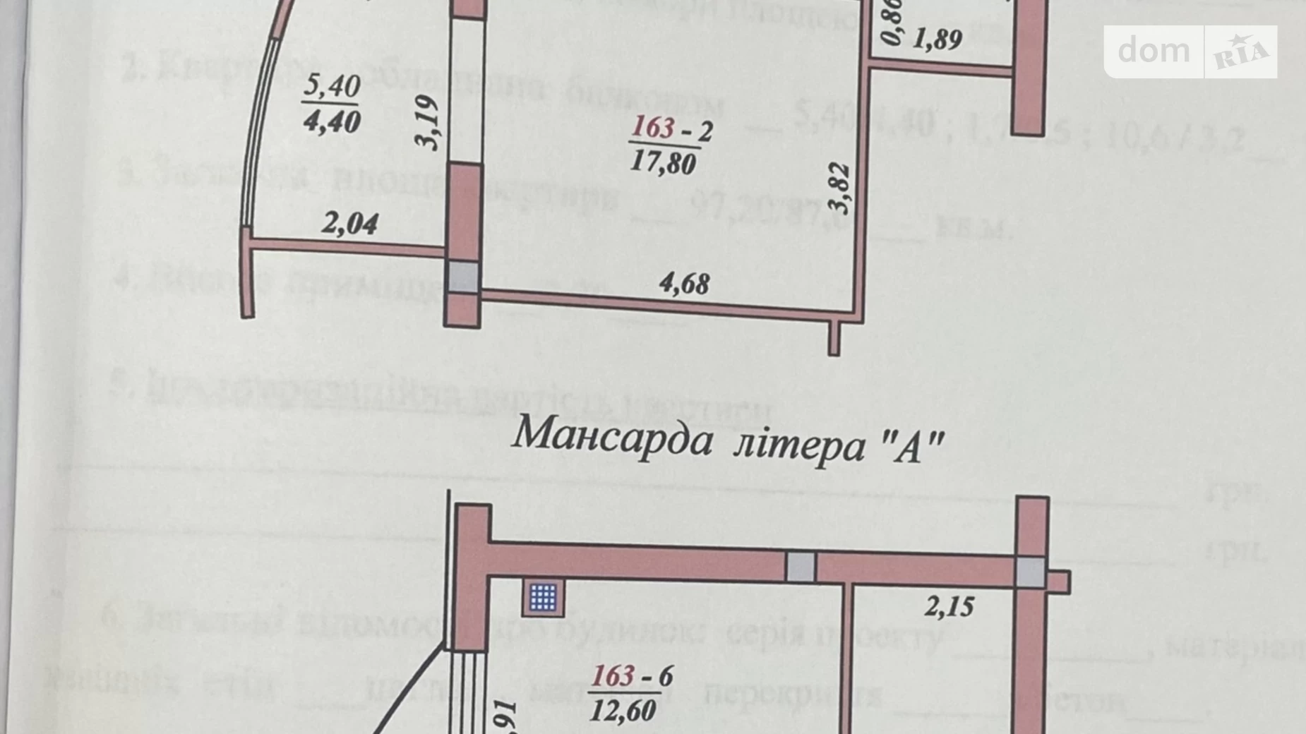 Продается 3-комнатная квартира 88 кв. м в Черновцах, ул. Героев Майдана