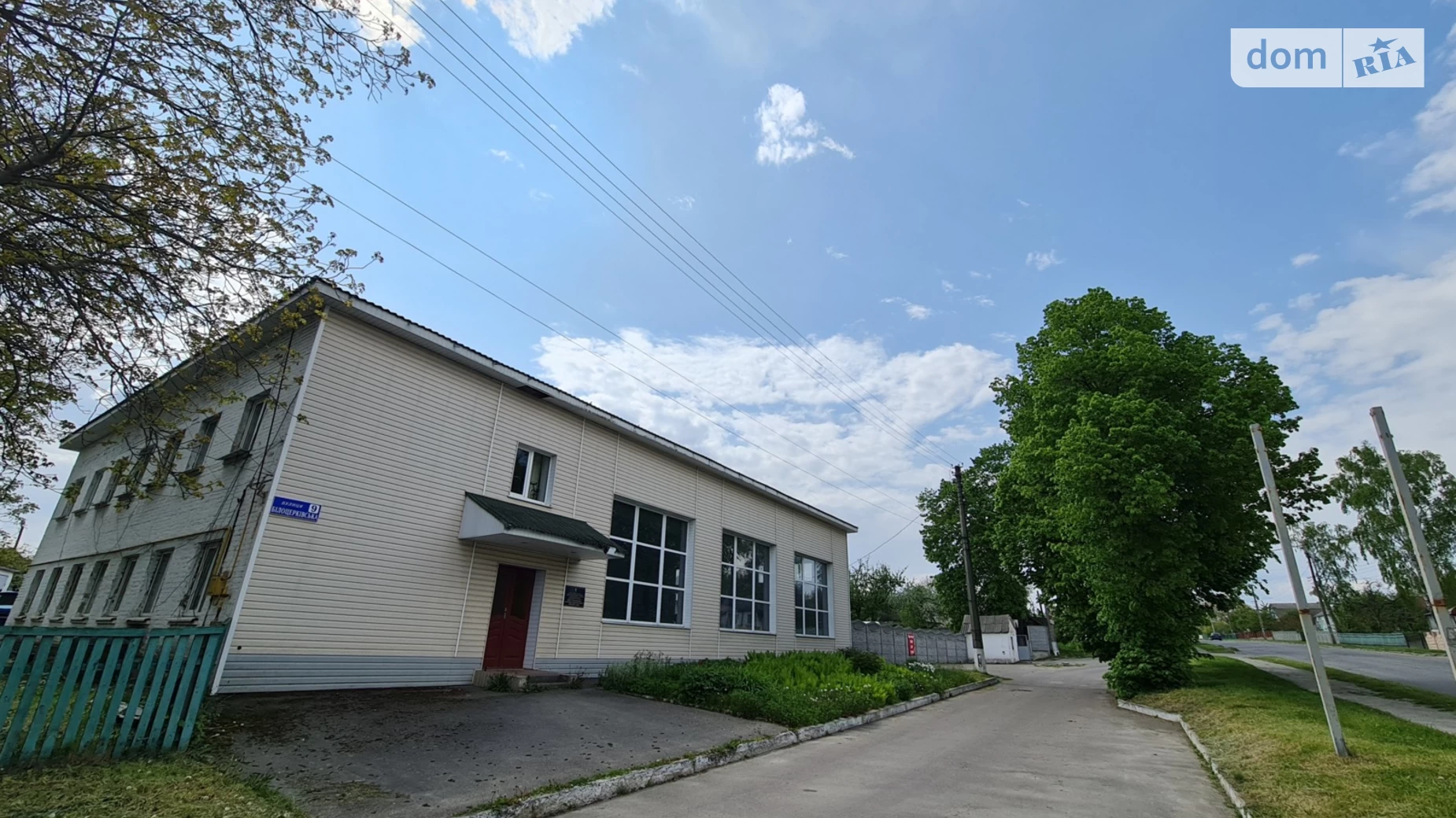 ул. Белоцерковская, 9 Тараща, цена: 40000 грн - фото 4