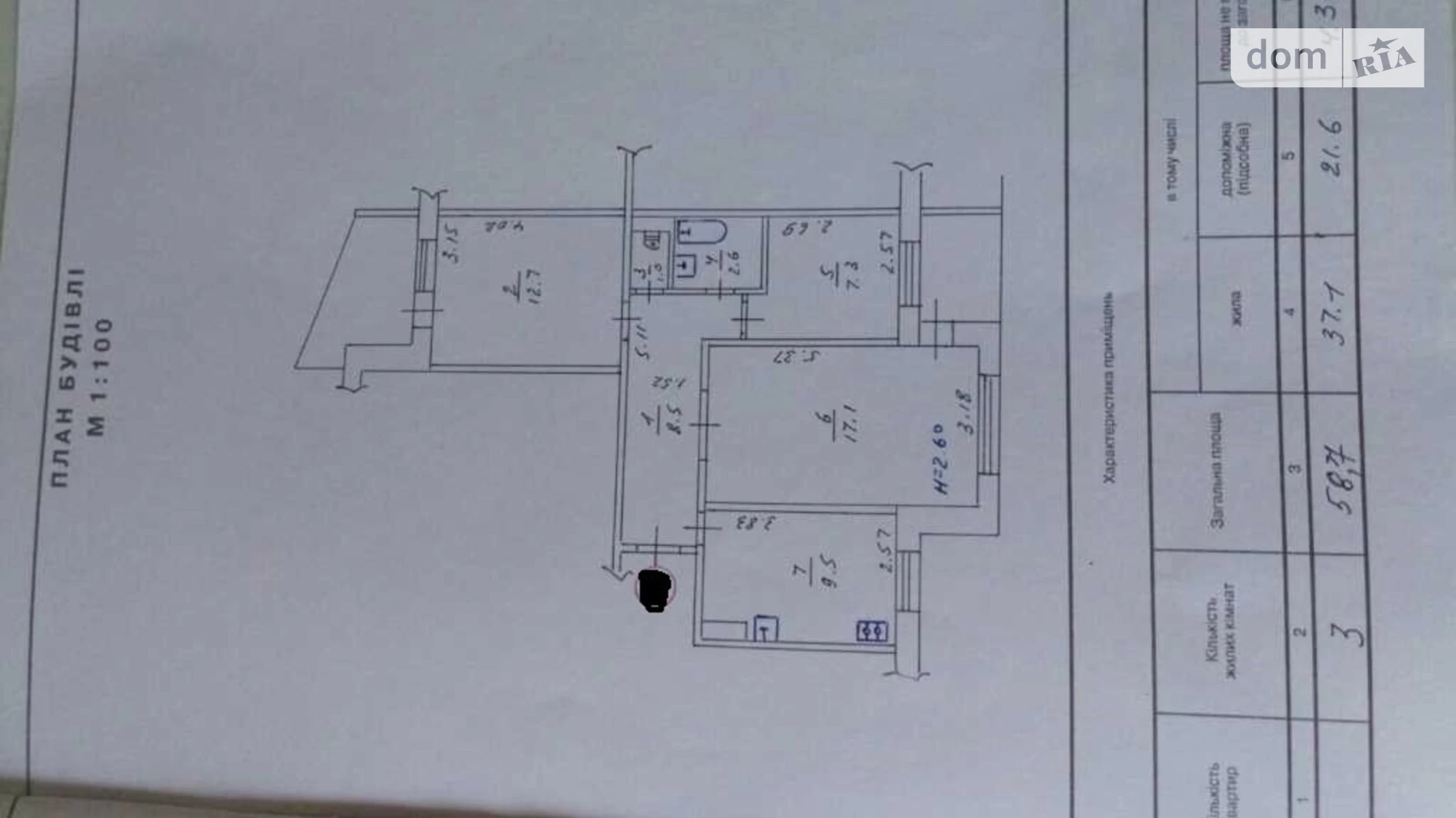 Продається 3-кімнатна квартира 59 кв. м у Полтаві, бул. Боровиковського - фото 5