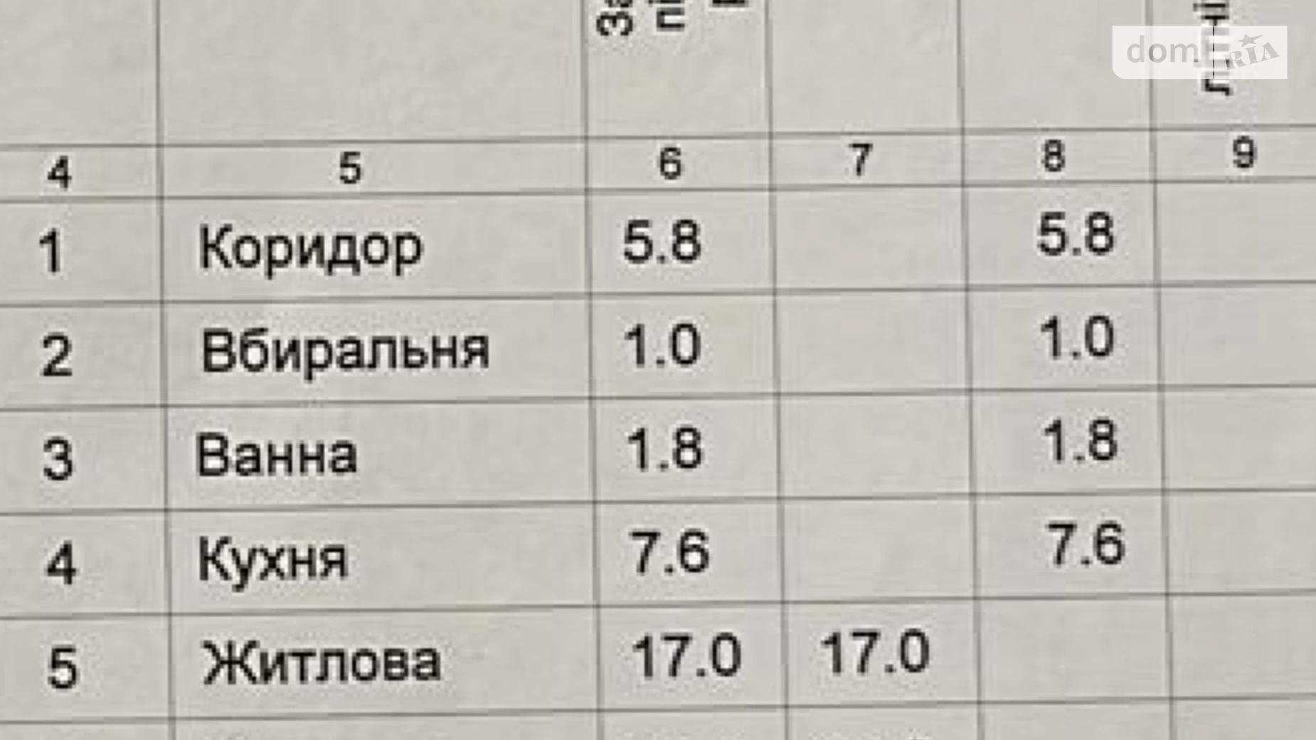 Продається 2-кімнатна квартира 46.9 кв. м у Києві, вул. Академіка Щусєва, 42 - фото 3