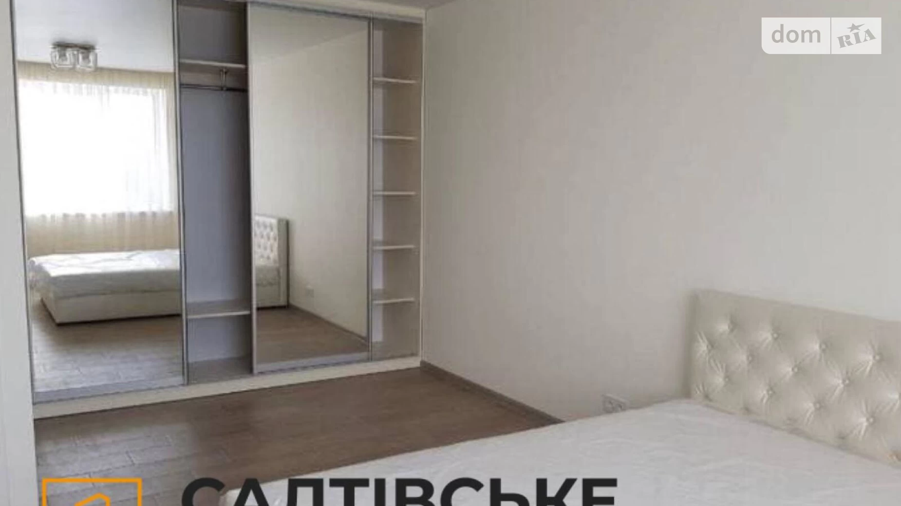 Продается 1-комнатная квартира 48 кв. м в Харькове, ул. Кричевского, 36