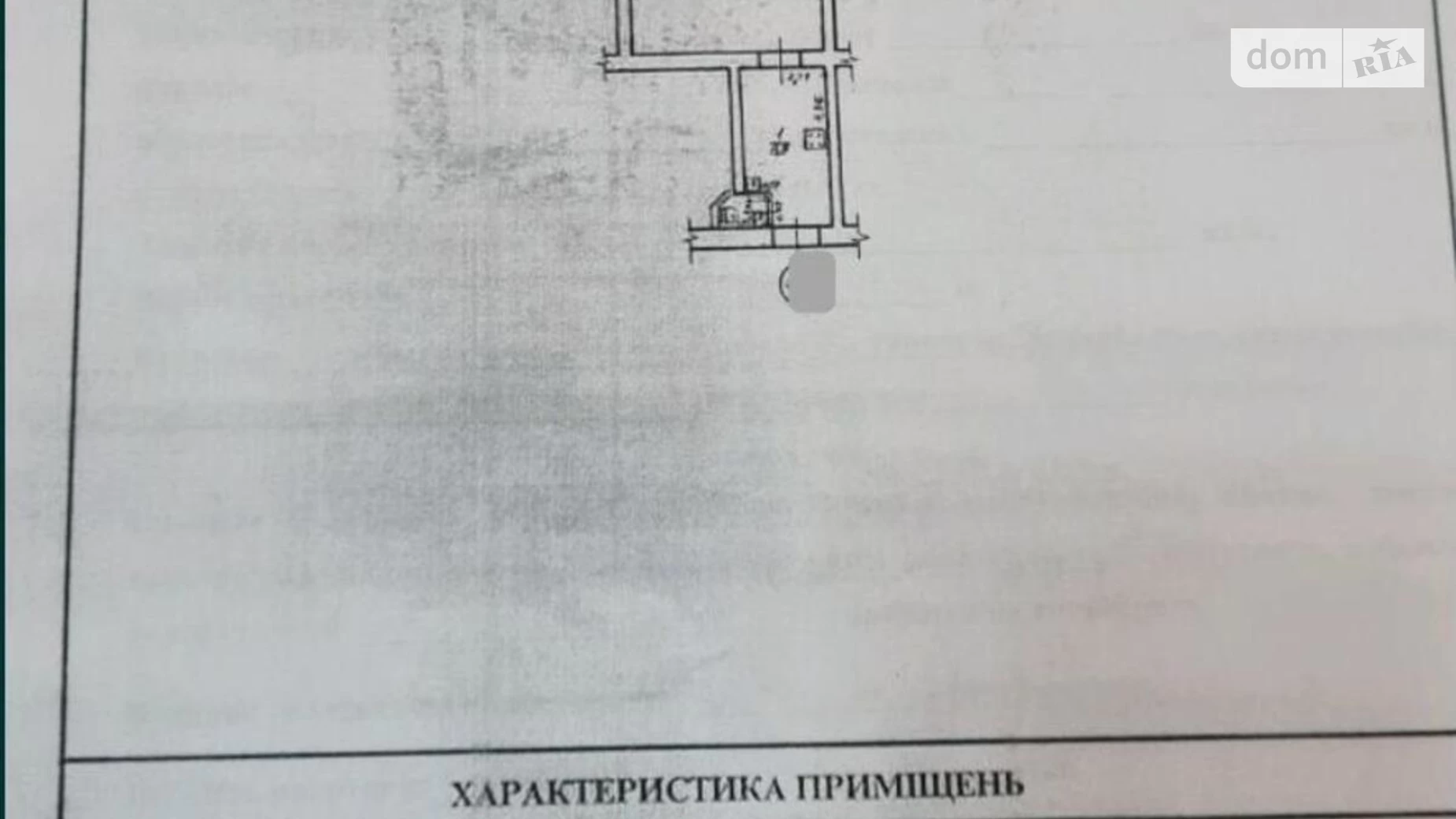 Продается 1-комнатная квартира 35 кв. м в Одессе