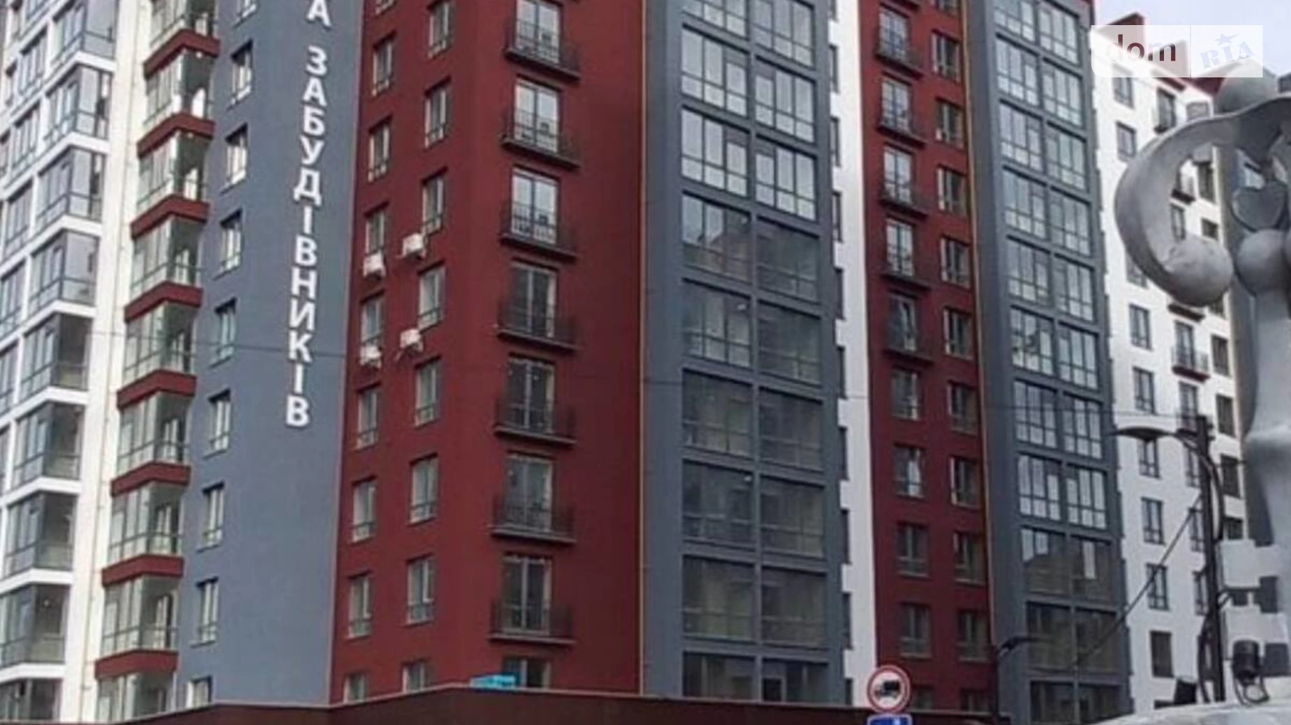 Продается 1-комнатная квартира 42.5 кв. м в Ивано-Франковске, цена: 30500 $ - фото 5