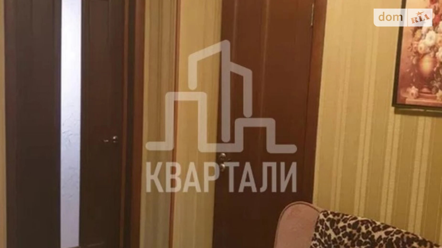 Продается 1-комнатная квартира 44.4 кв. м в Киеве, ул. Вишняковская, 19/19