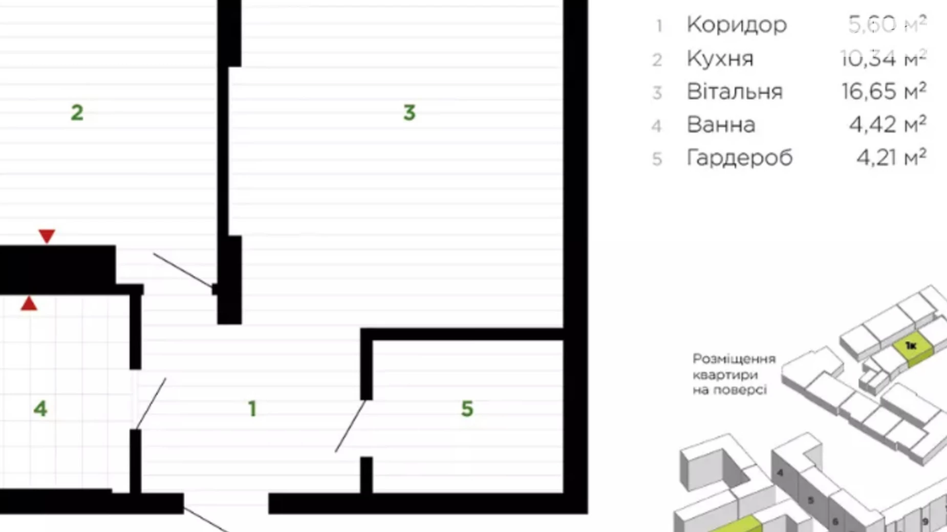 Продается 1-комнатная квартира 41 кв. м в Ивано-Франковске, ул. Героев Николаева(Сеченова), 129