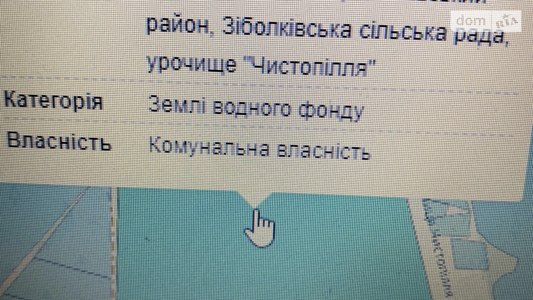 Продається земельна ділянка 180 соток у Львівській області, цена: 65000 $ - фото 5