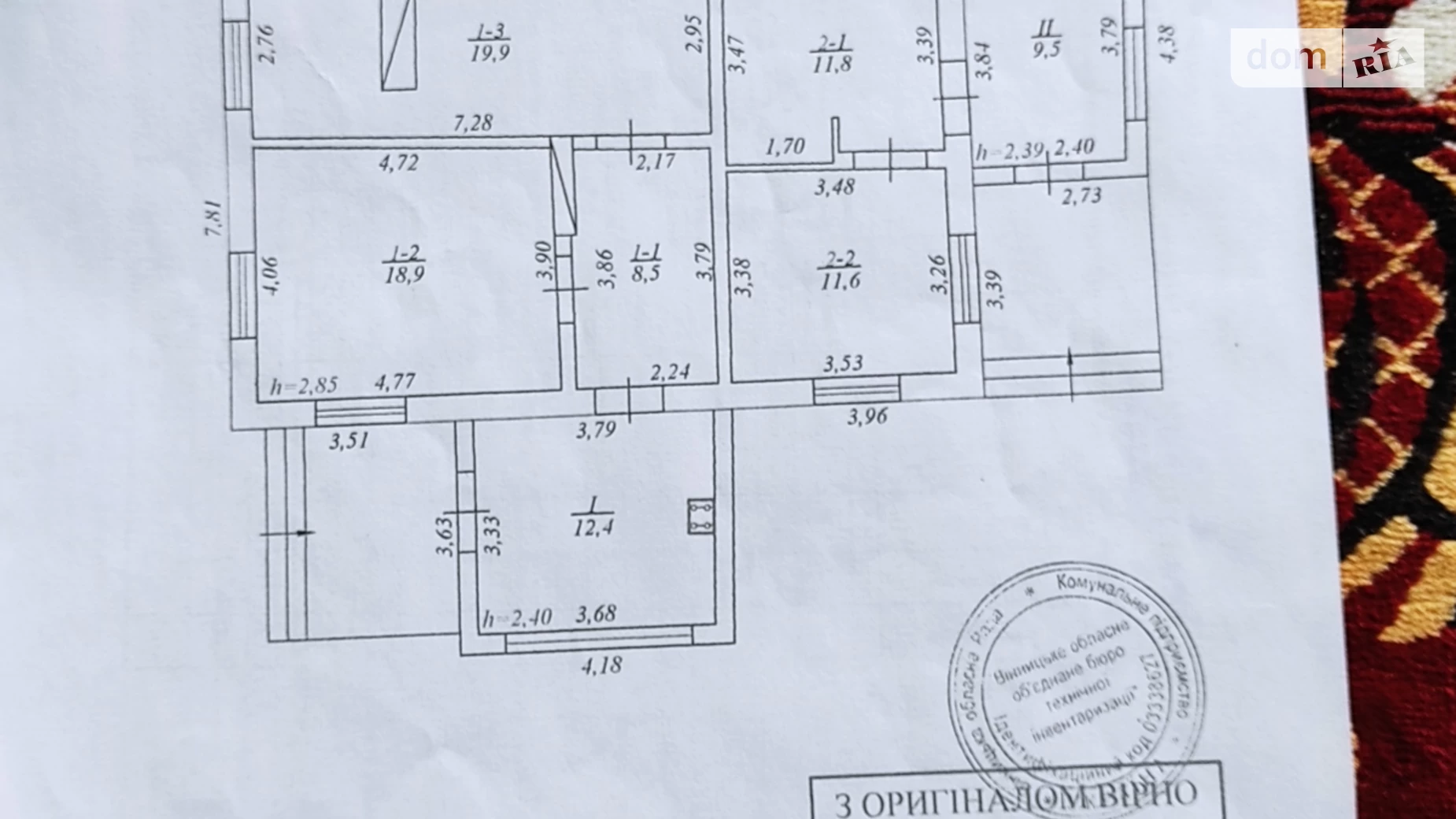 Продается одноэтажный дом 92 кв. м с балконом, ул. Ляли Ратушной, 15