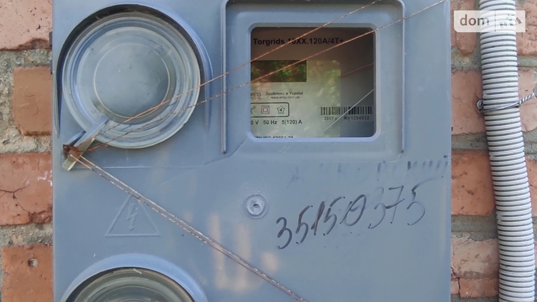 Продається приміщення вільного призначення 163 кв. м в 1-поверховій будівлі, цена: 33000 $ - фото 3