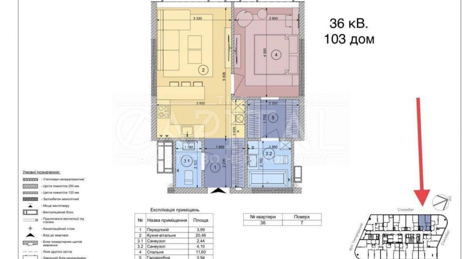 Продается 1-комнатная квартира 47 кв. м в Киеве, ул. Васильковская, 1