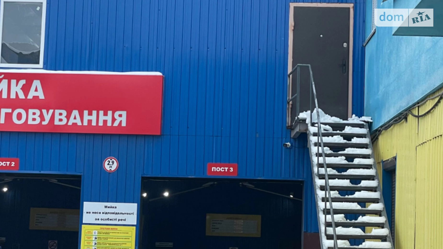 Сдается в аренду помещения свободного назначения 100 кв. м в 2-этажном здании, цена: 10000 грн - фото 2