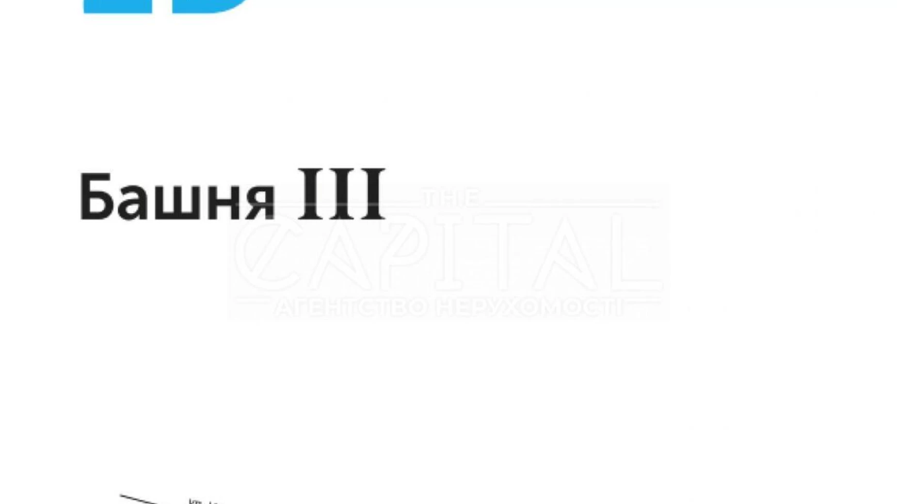 Продается 3-комнатная квартира 92 кв. м в Киеве, ул. Иоанна Павла II(Патриса Лумумбы), 12